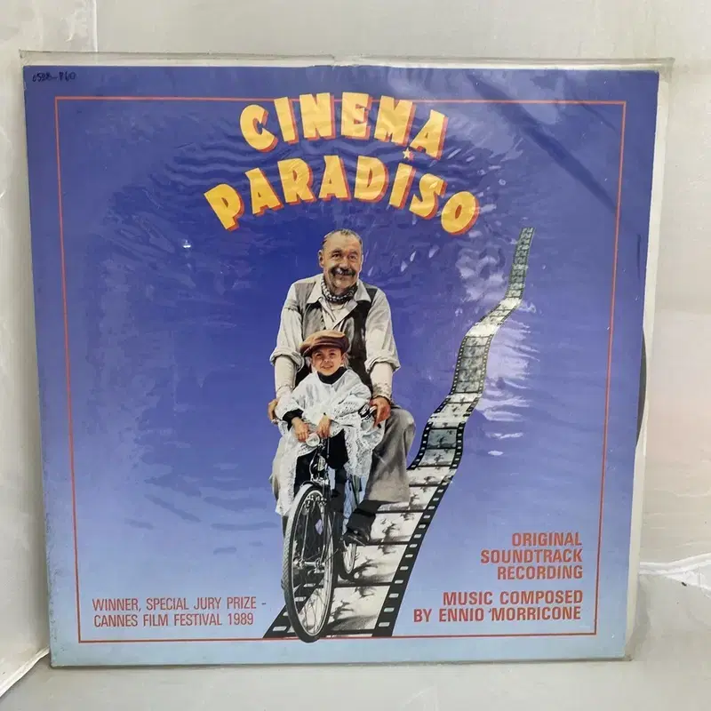 CINEMA PARADISO 미개봉 LP / AA3495